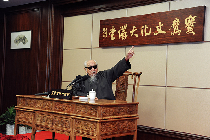 1-國學(xué)大哲文懷沙在寶鷹文化大講堂開講.jpg