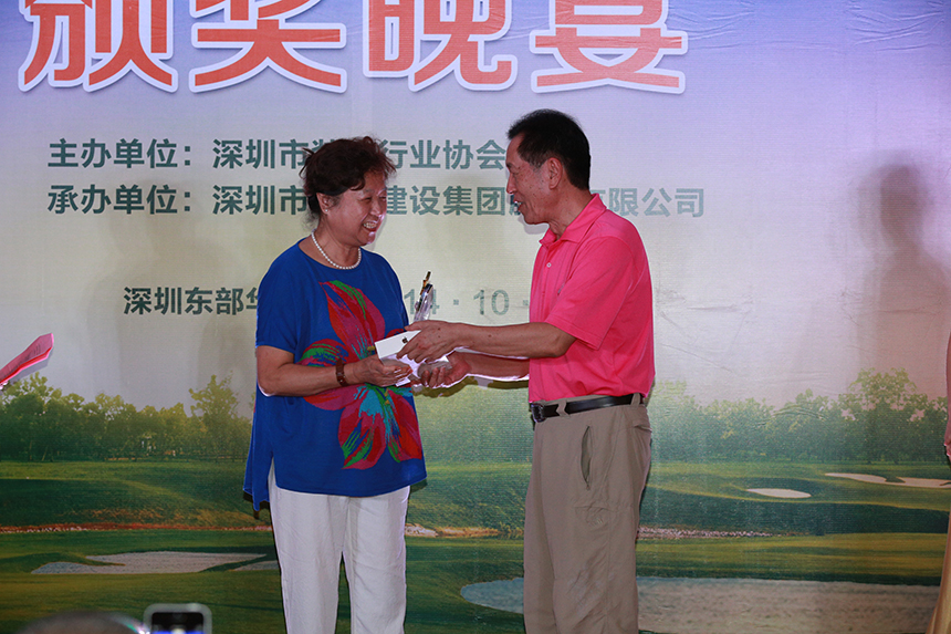 深圳裝飾協(xié)會名譽會長何文祥為張鴻蘭女士頒發(fā)女子優(yōu)勝獎.JPG