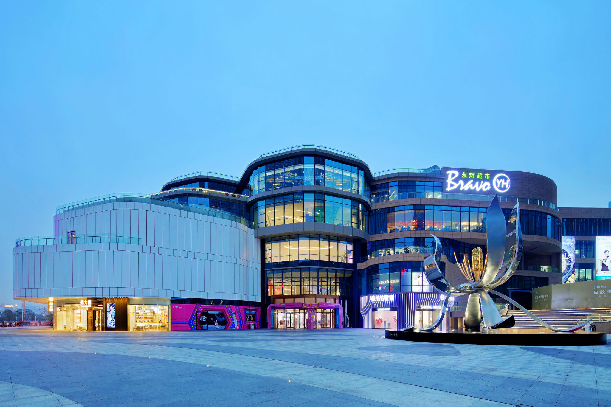 民營(yíng)國(guó)貿(mào).jpg 圖片