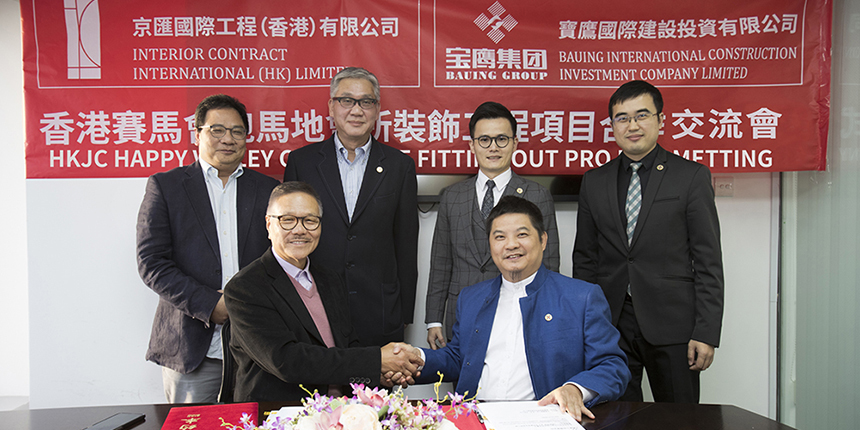 香港京匯國(guó)際與寶鷹國(guó)際簽署戰(zhàn)略合作協(xié)議