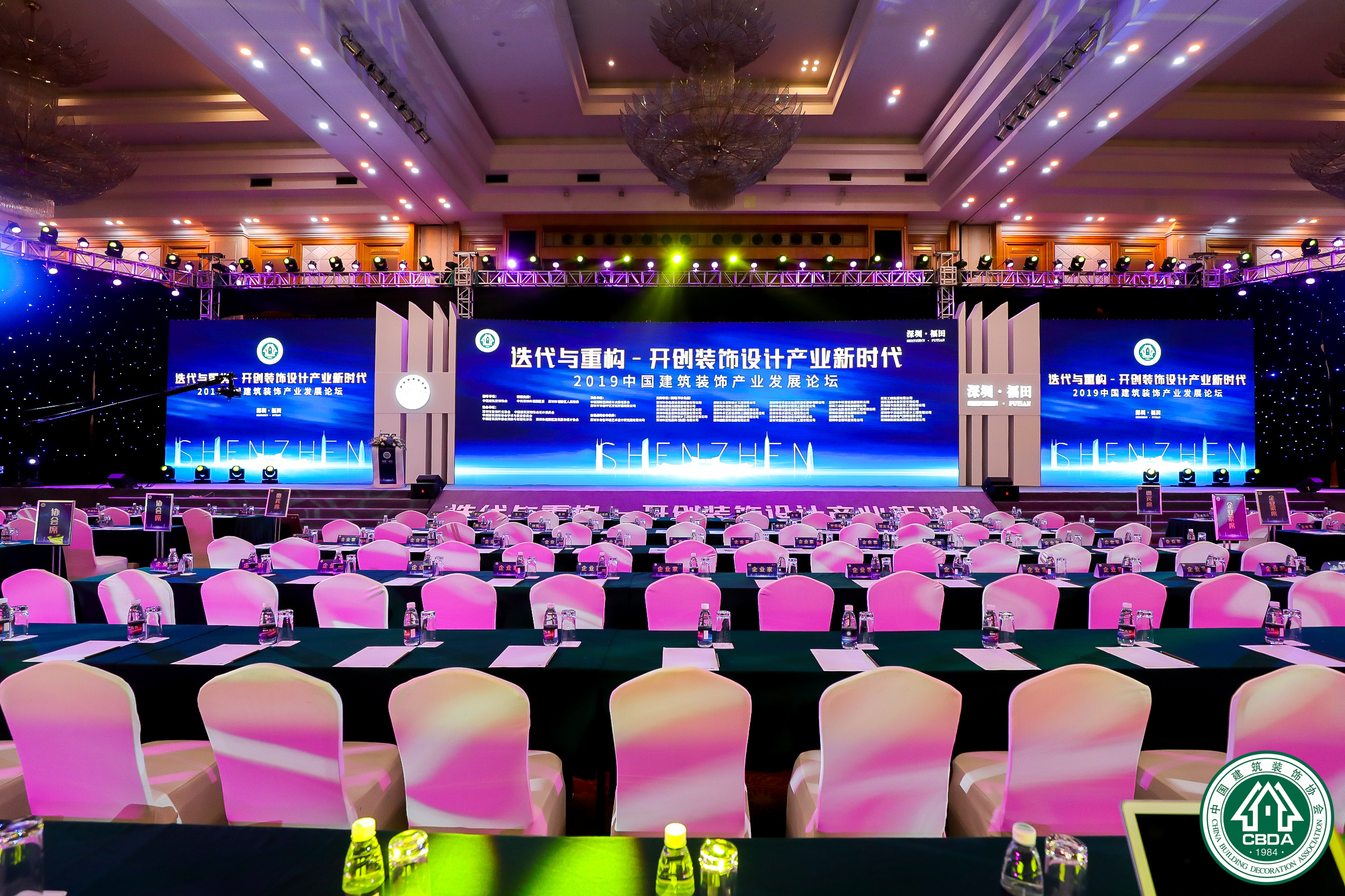 第九屆中國(guó)國(guó)際空間設(shè)計(jì)大賽頒獎(jiǎng)盛典成功舉辦 寶鷹集團(tuán)榮獲多項(xiàng)中國(guó)建筑裝飾設(shè)計(jì)獎(jiǎng)