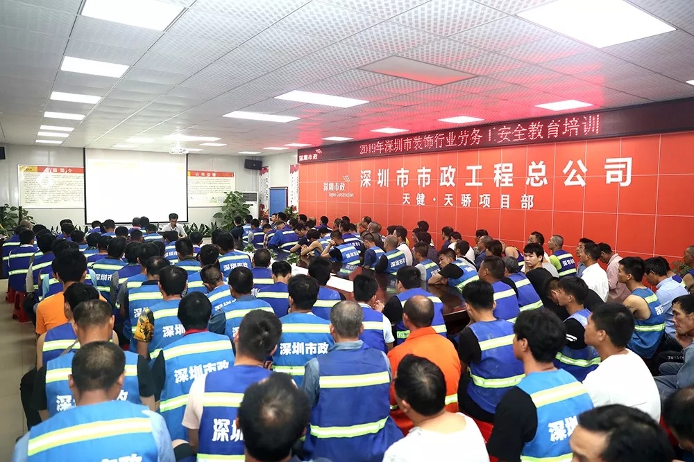 寶鷹集團(tuán)承辦深圳市住房和建設(shè)局2019年首場(chǎng)裝飾行業(yè)“送教進(jìn)工地”活動(dòng)