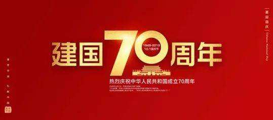 砥礪奮進(jìn)，與國同夢丨中國建筑裝飾行業(yè)一路前行