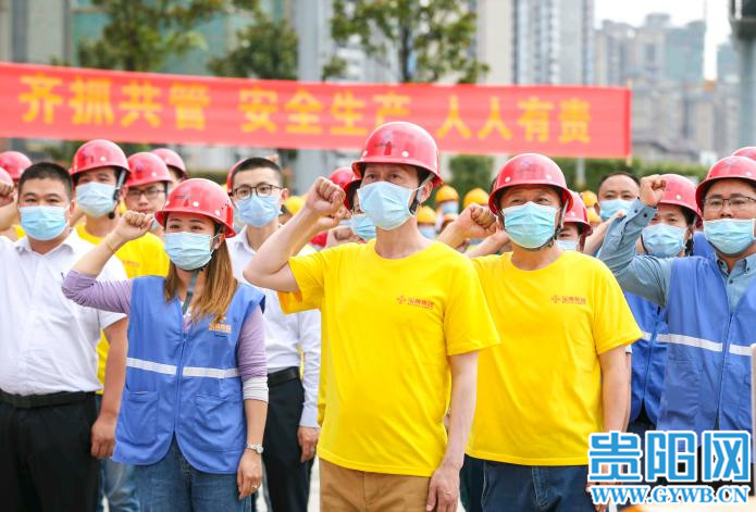 貴陽貴安舉行安全事故預(yù)防及應(yīng)急救援綜合演練