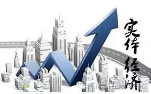 將支持實(shí)體經(jīng)濟(jì)恢復(fù)與可持續(xù)發(fā)展放在更突出位置