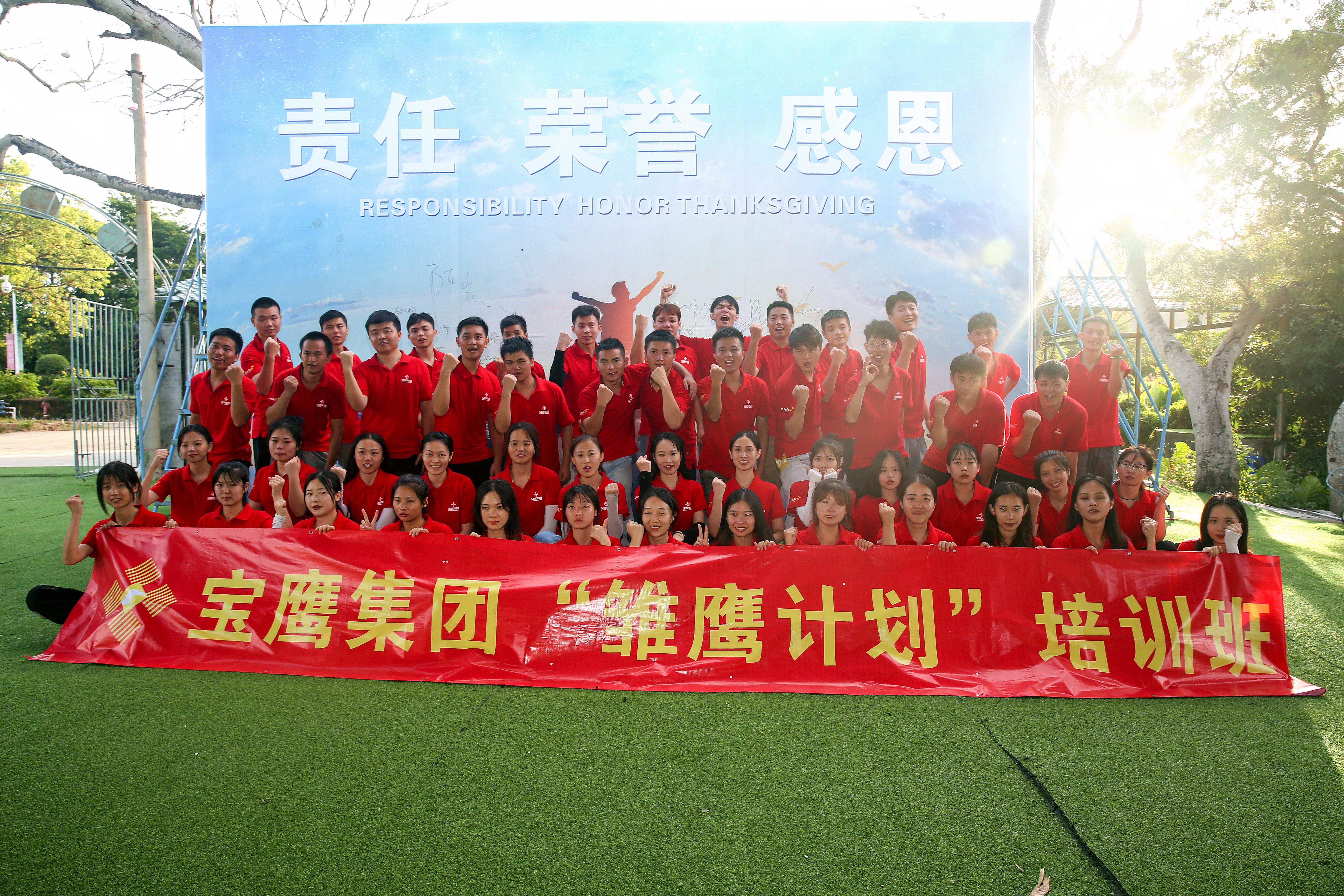 “雛鷹”面孔：第三批“雛鷹計(jì)劃”收官 50名應(yīng)屆生入職寶鷹集團(tuán)