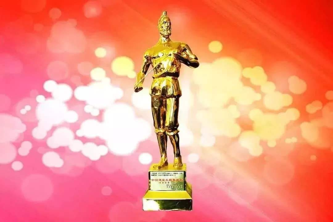 深耕建筑裝飾行業(yè) 寶鷹集團(tuán)獲兩項(xiàng)中國建設(shè)工程魯班獎(jiǎng)