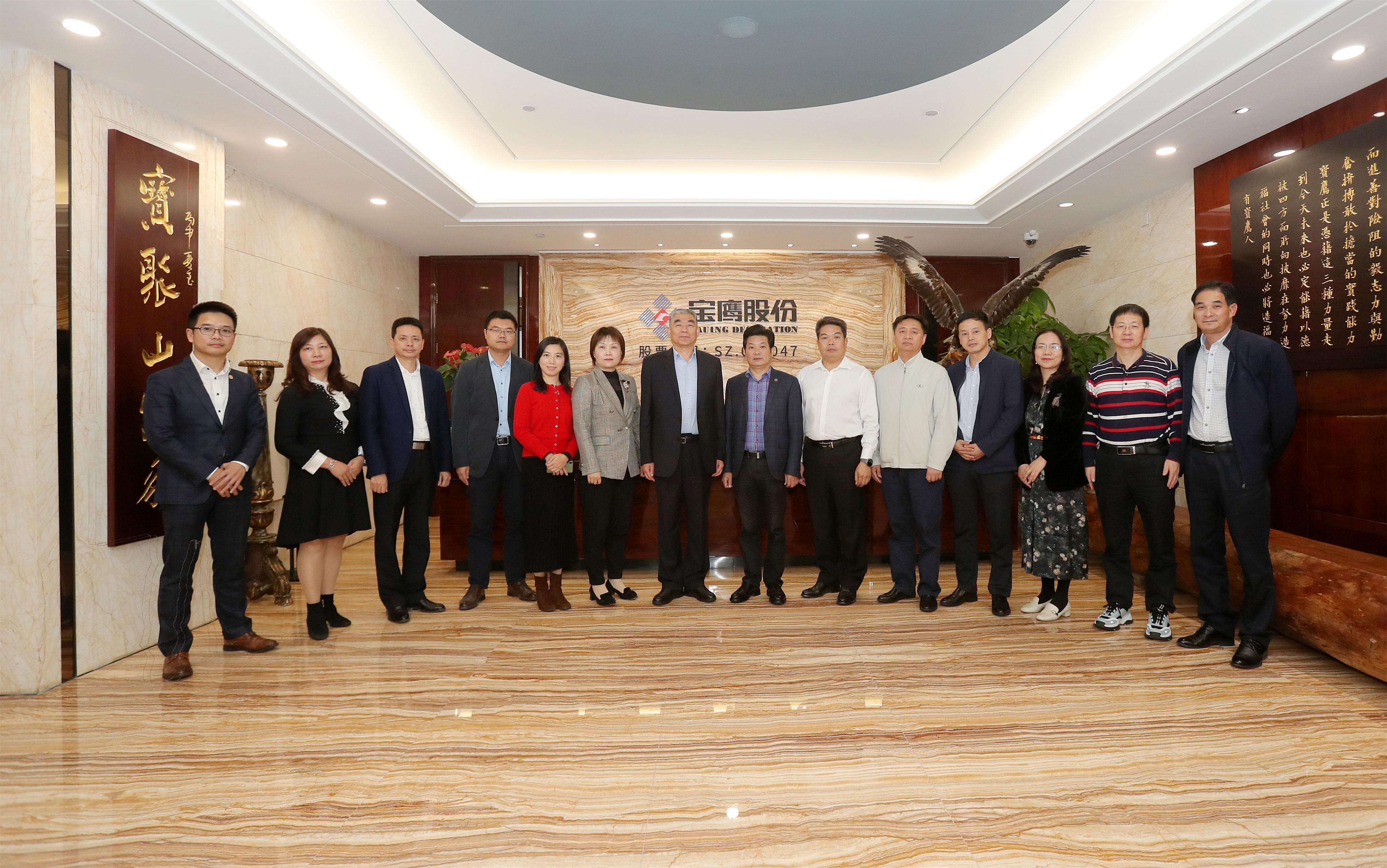 珠海市國資委調(diào)研組考察調(diào)研寶鷹集團(tuán)