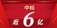 沖刺“夏”半場(chǎng)！寶鷹集團(tuán)七月中標(biāo)近六億