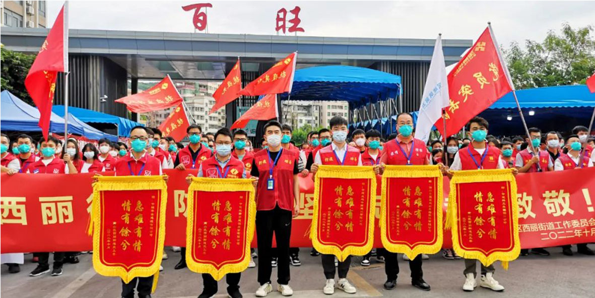 “疫”往無(wú)前再出發(fā)|寶鷹第三批抗疫志愿者隊(duì)伍火速馳援深圳南山封控區(qū)